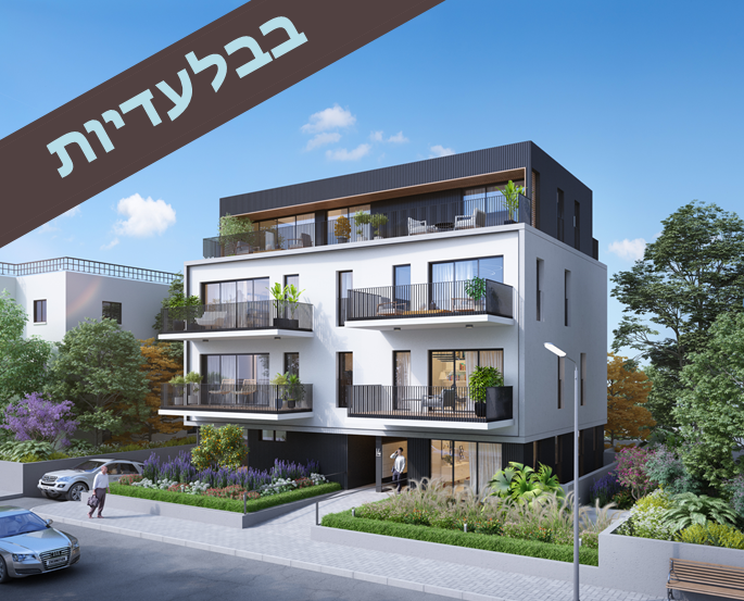 מהסמארטפון שלי